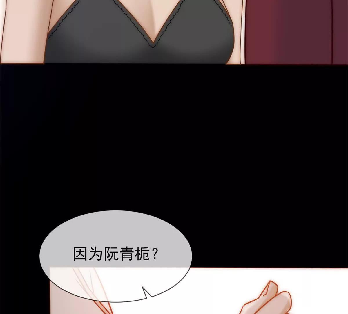 第47话 结束后妈的义务？(1/4)-第48话