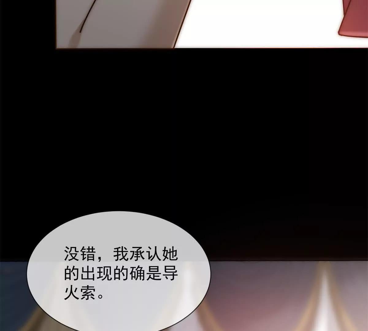 第47话 结束后妈的义务？(1/4)-第48话