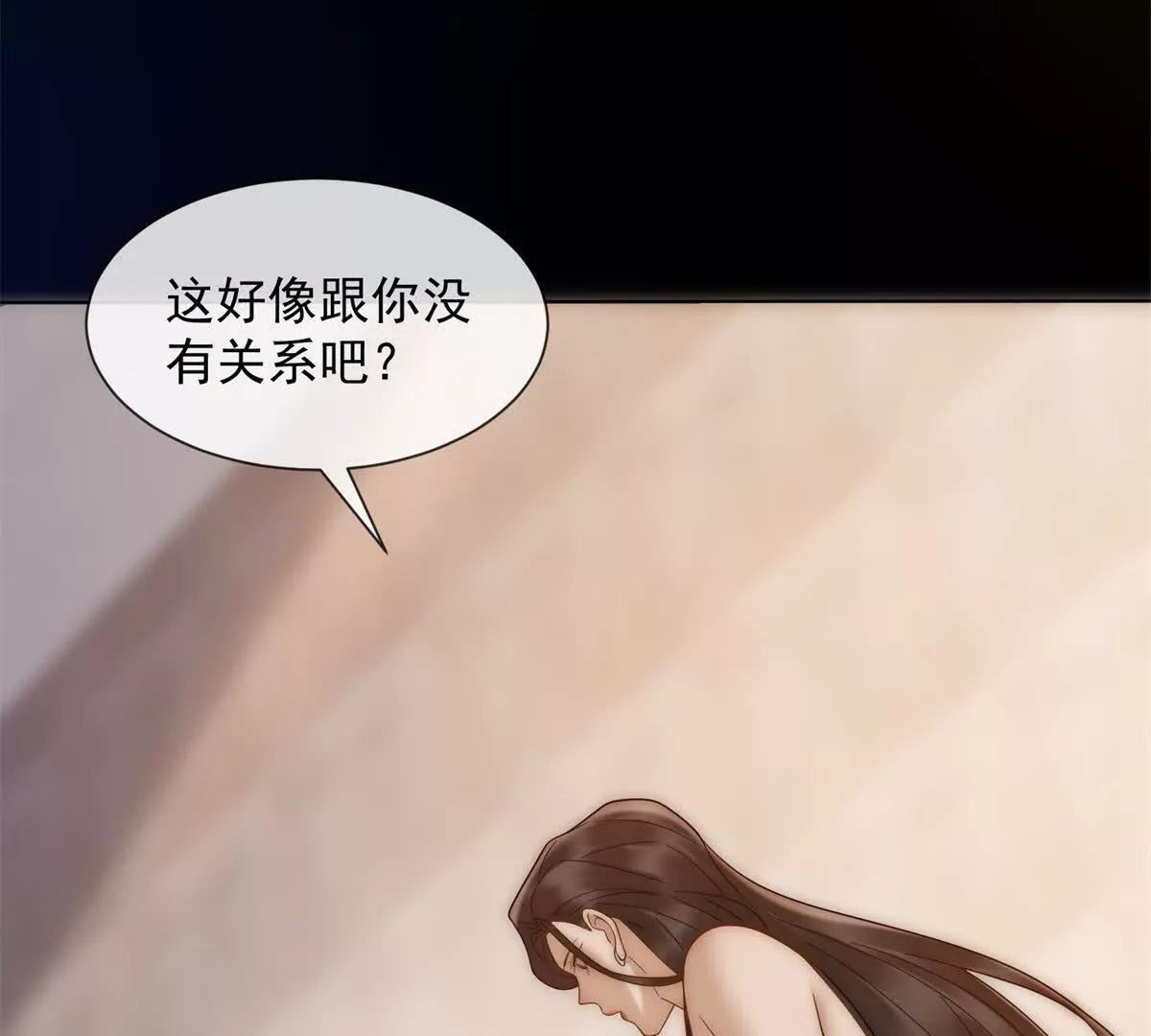 第49话 我变成这样都是你逼的(1/4)-第50话