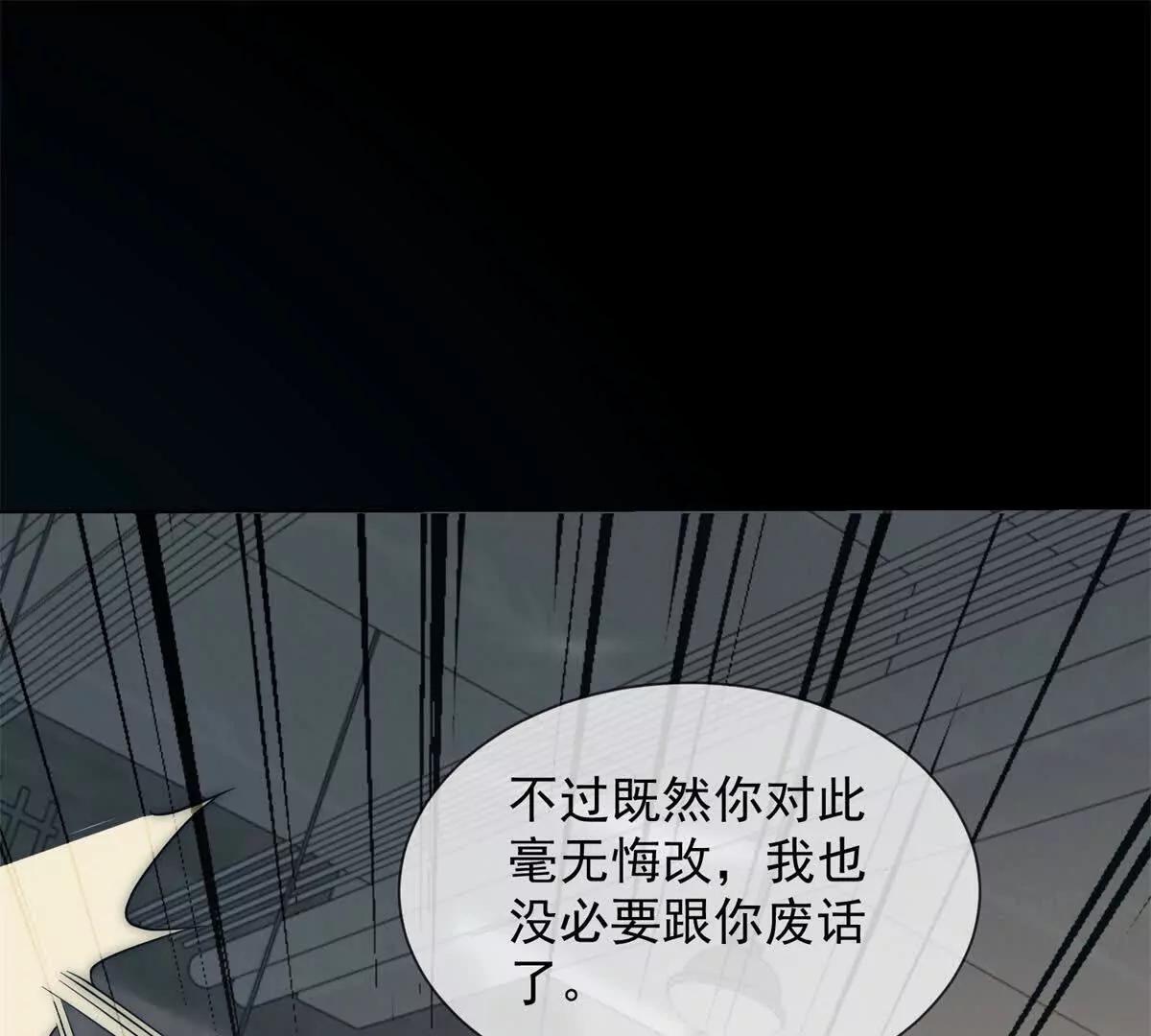 第49话 我变成这样都是你逼的(1/4)-第50话