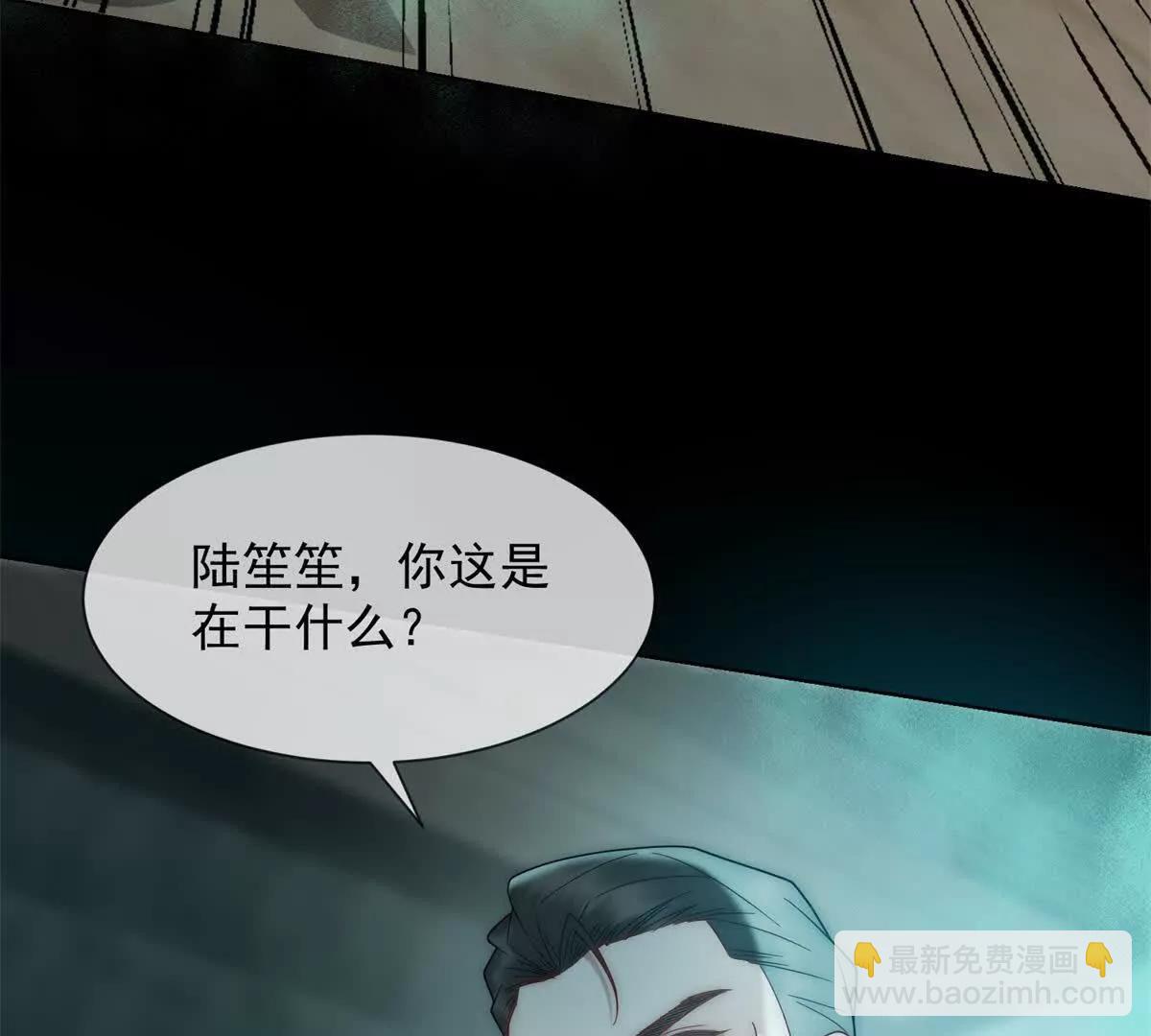 第49话 我变成这样都是你逼的(1/4)-第50话