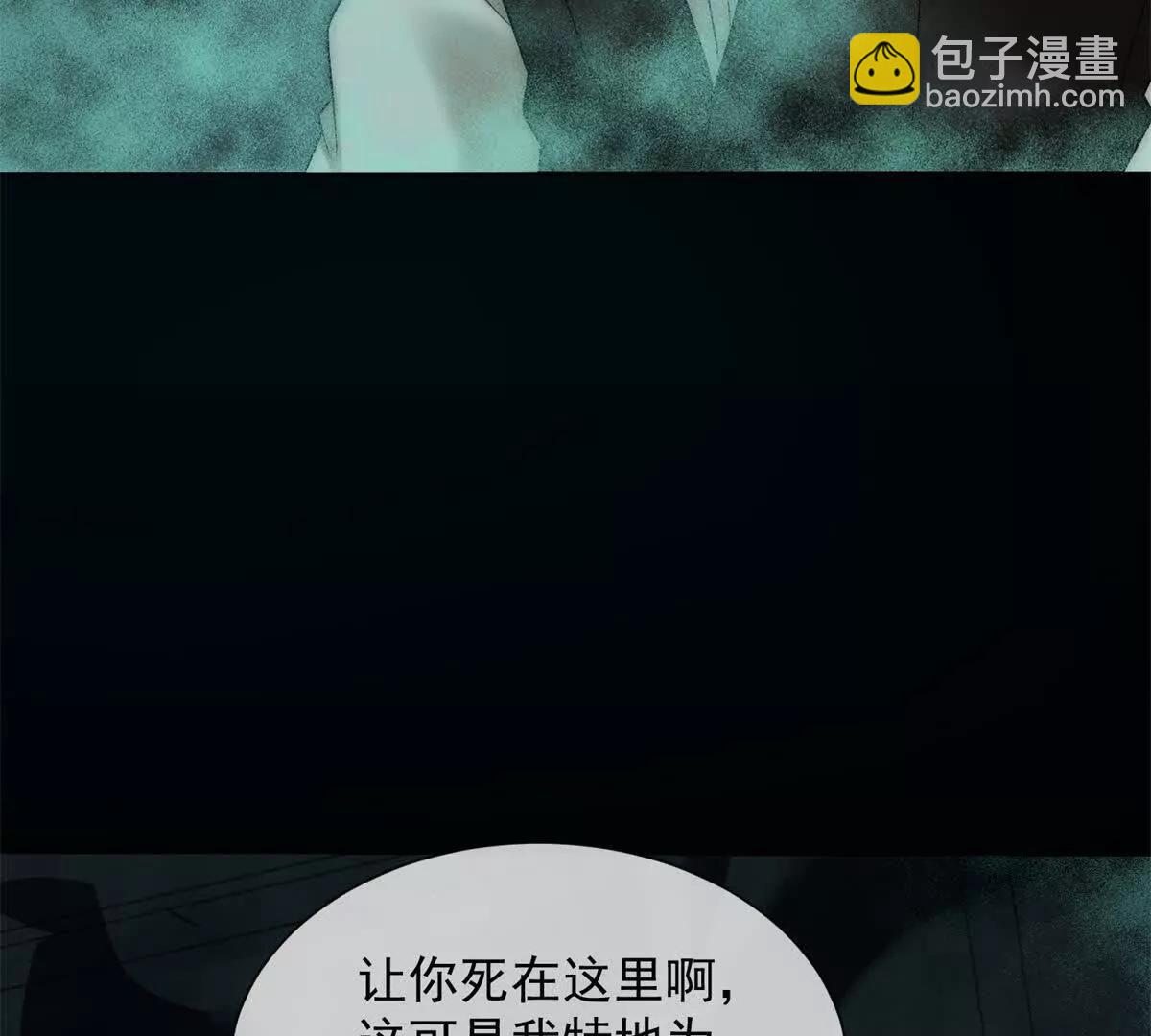 第49话 我变成这样都是你逼的(1/4)-第50话