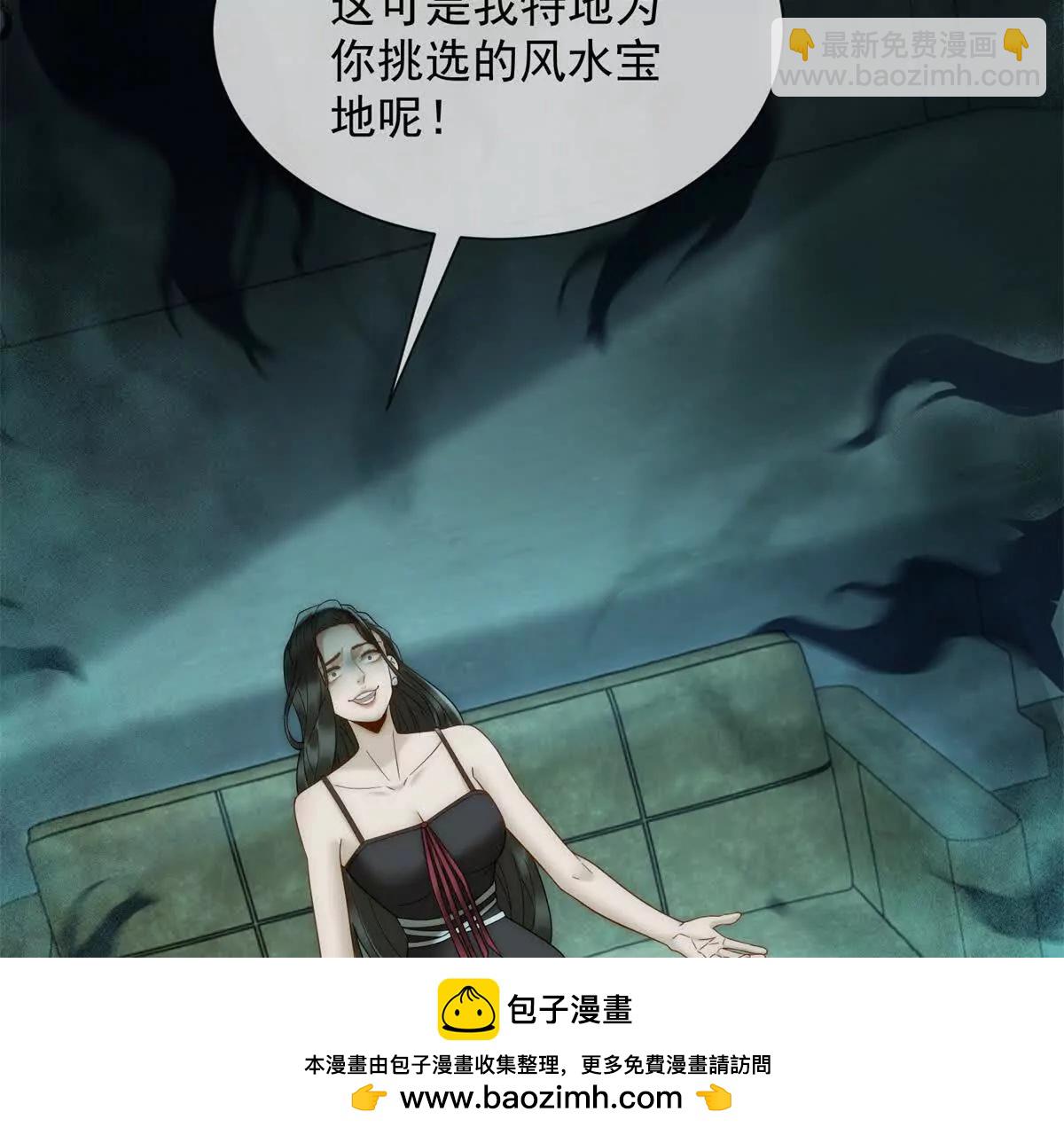 第49话 我变成这样都是你逼的(1/4)-第50话