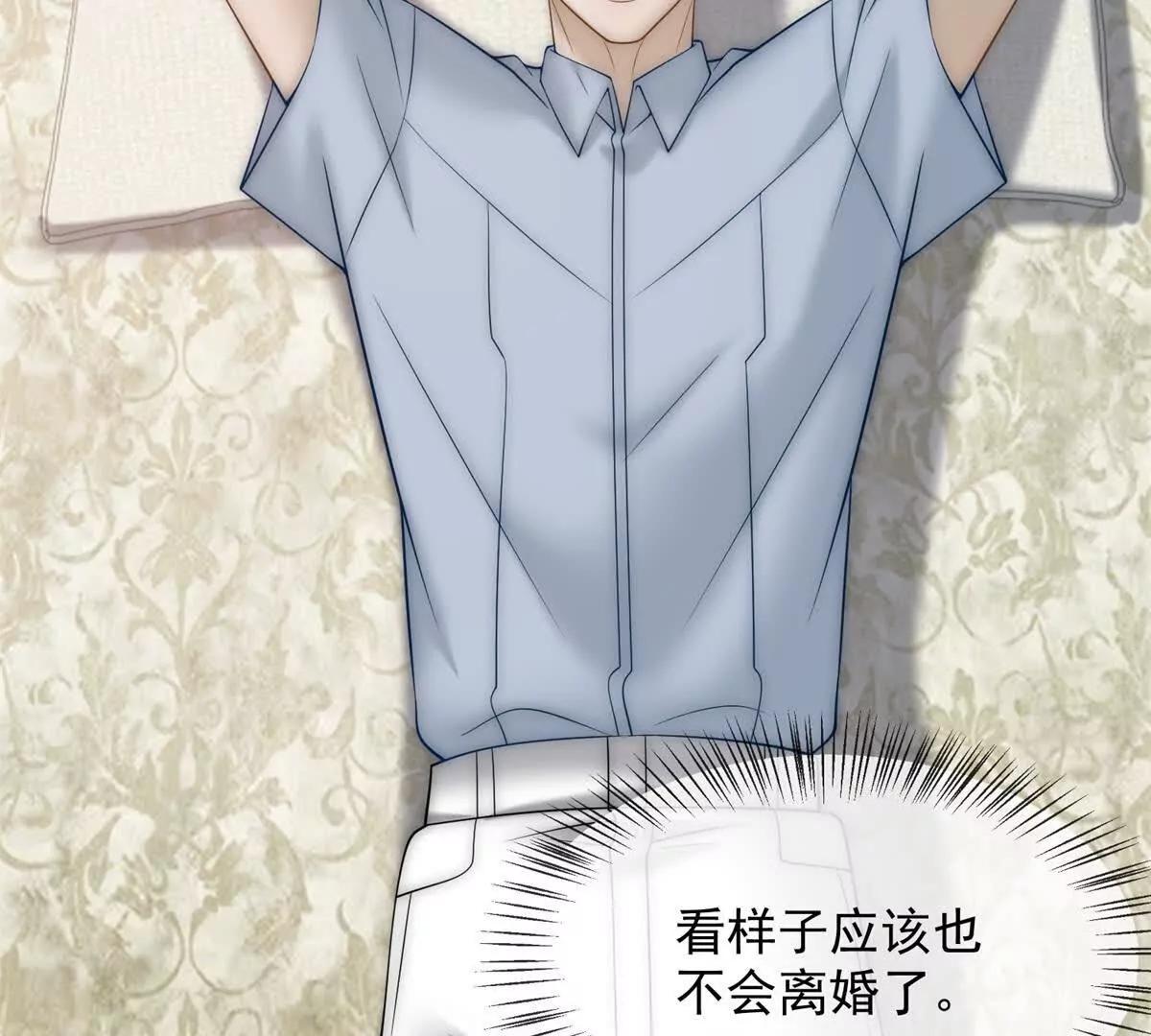 第51话 公开婚礼(1/4)-第52话