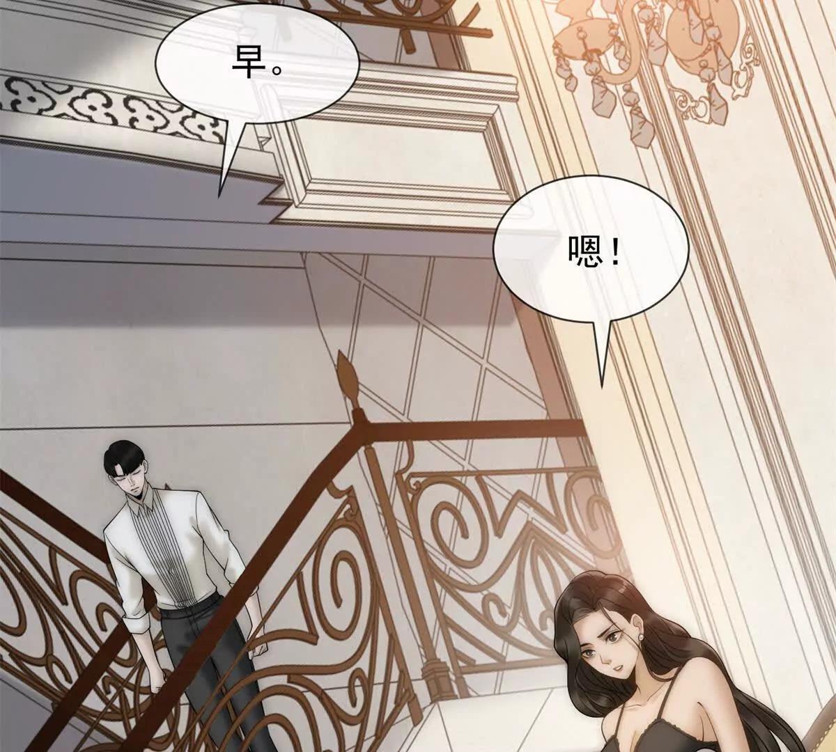 第51话 公开婚礼(1/4)-第52话