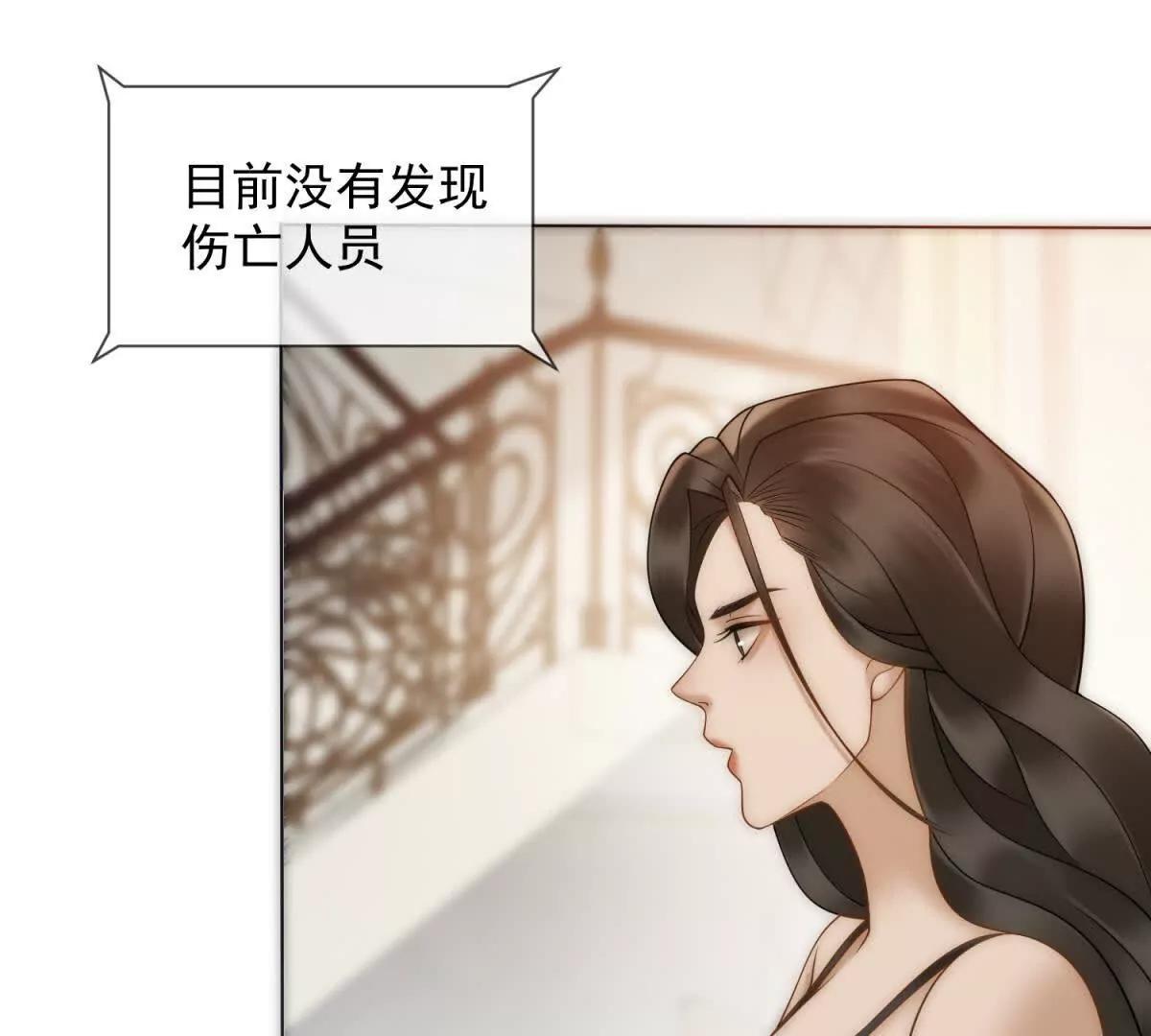 第51话 公开婚礼(1/4)-第52话