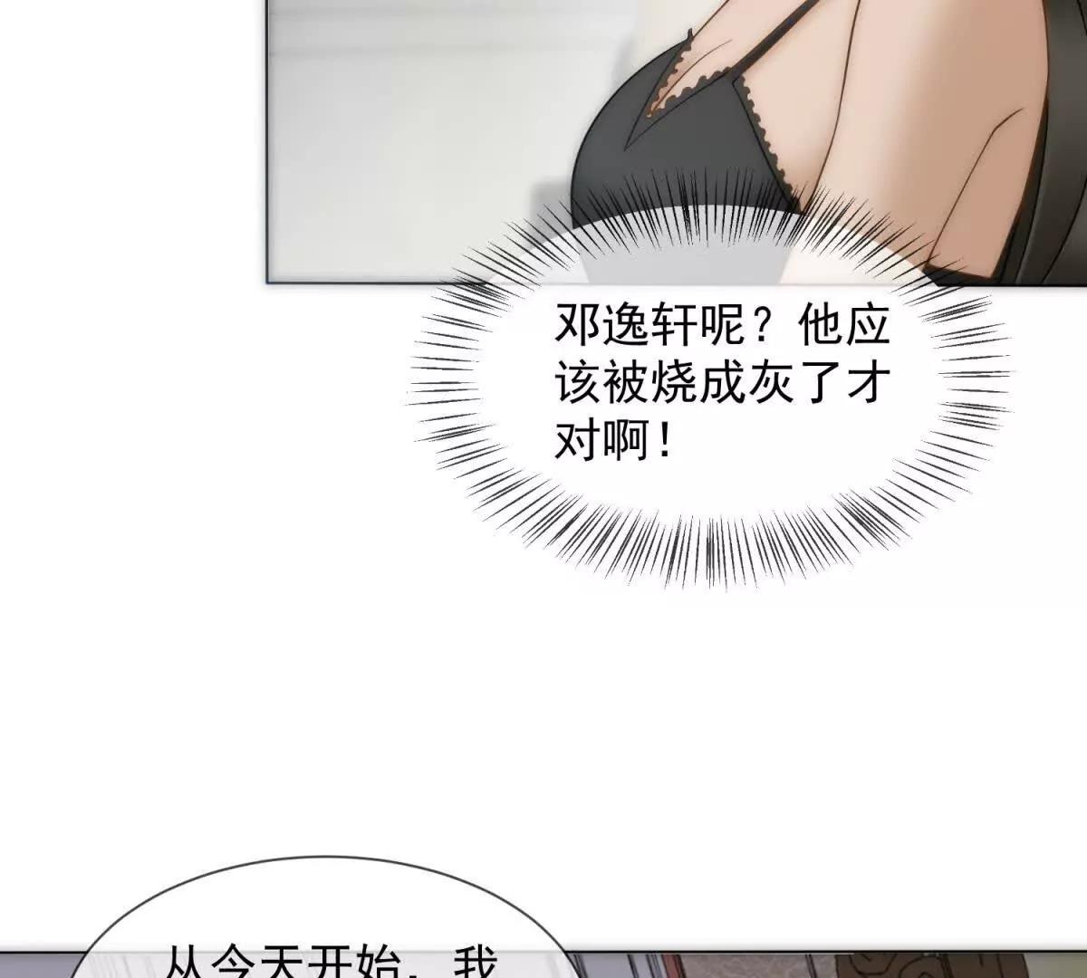 第51话 公开婚礼(1/4)-第52话