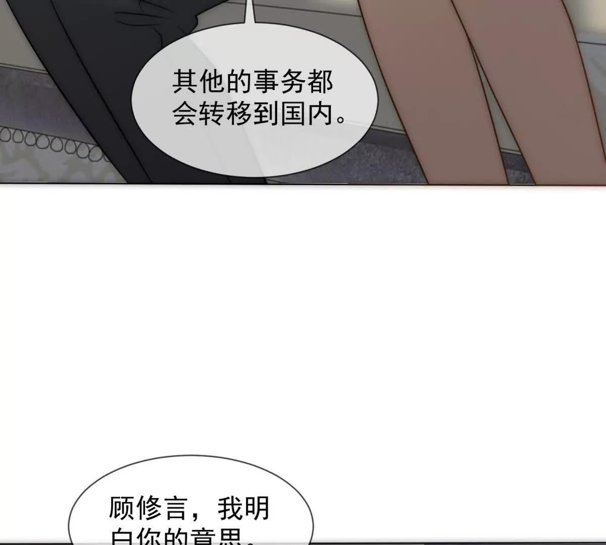 第51话 公开婚礼(1/4)-第52话