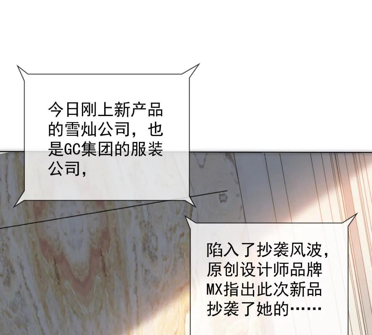 第51话 公开婚礼(1/4)-第52话