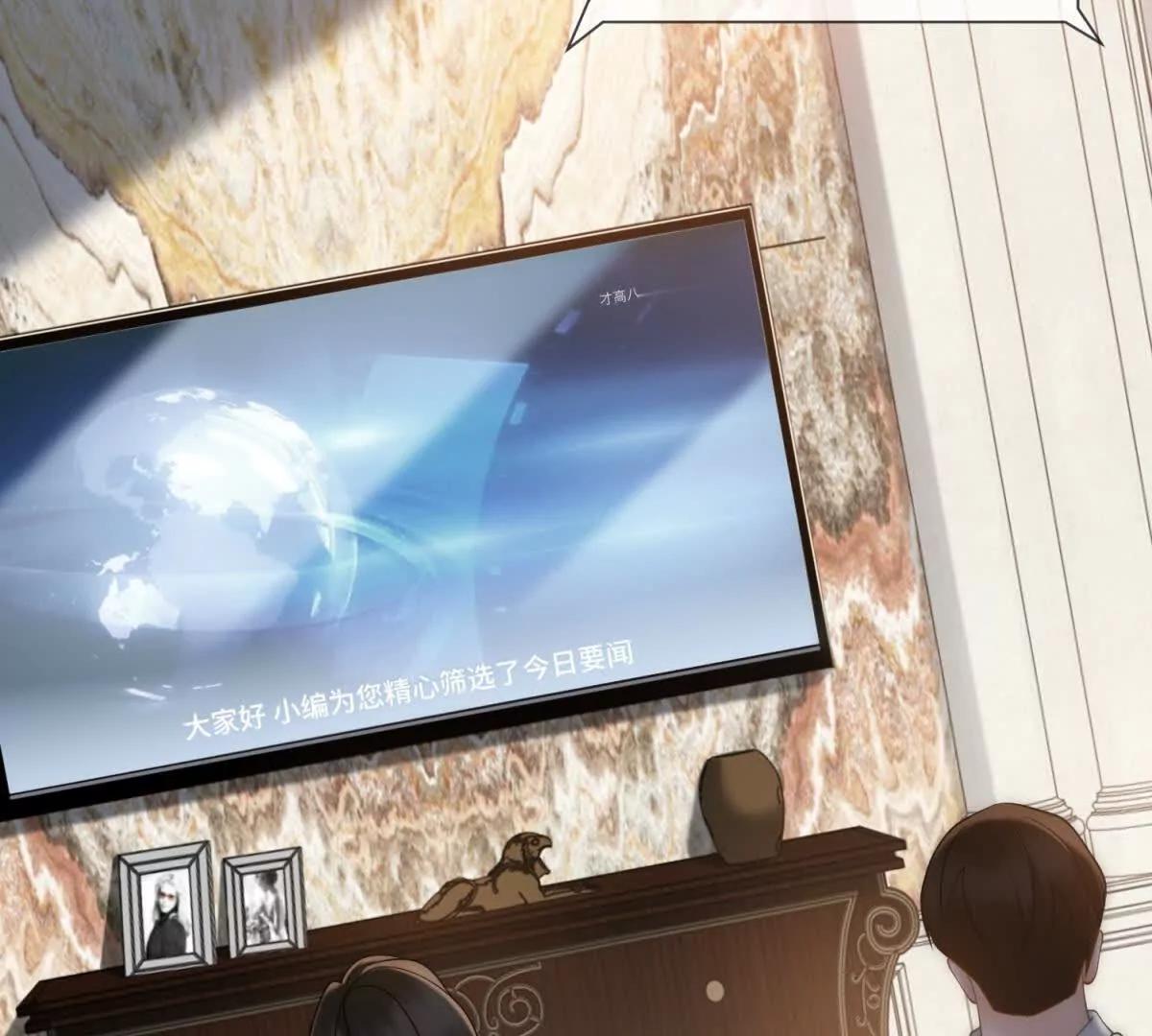 第51话 公开婚礼(1/4)-第52话