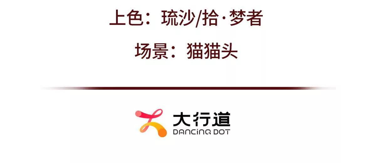 第51话 公开婚礼(1/4)-第52话