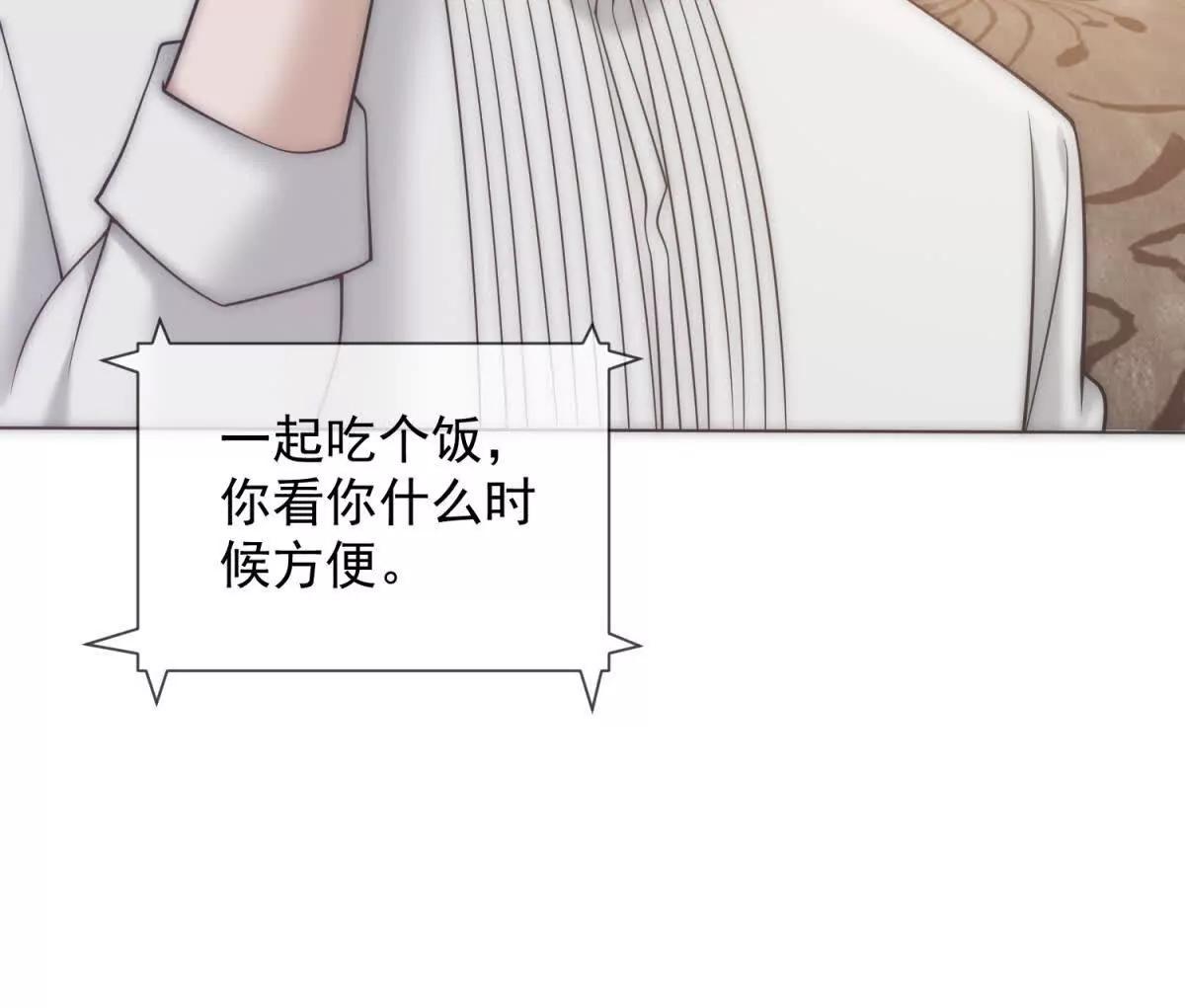 第51话 公开婚礼(1/4)-第52话