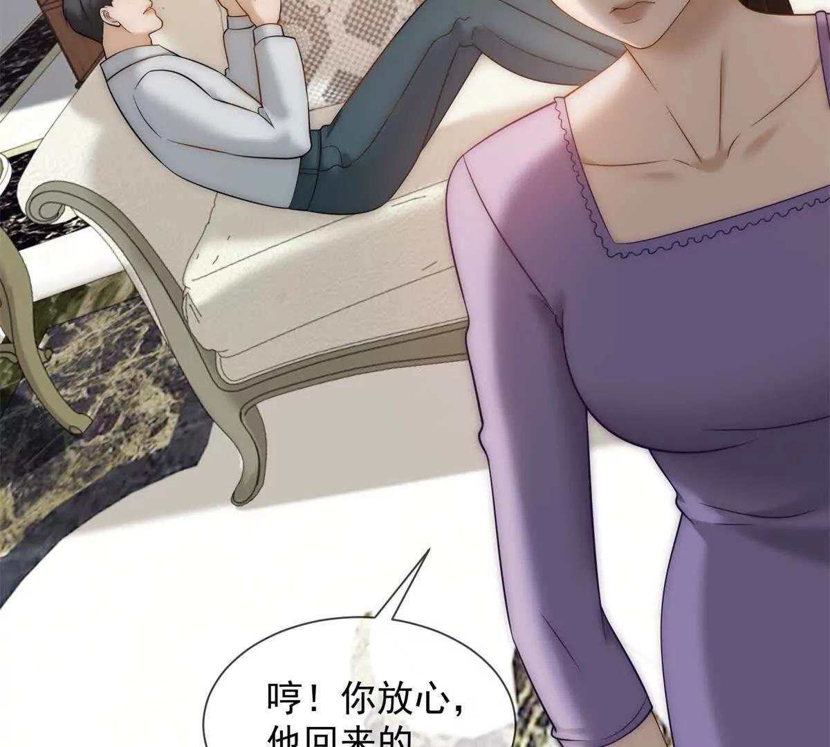 第51话 公开婚礼(1/4)-第52话