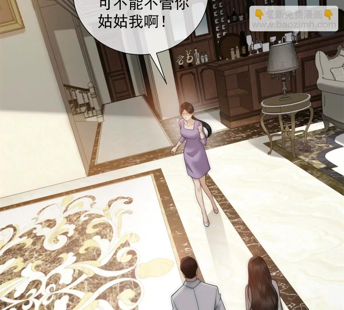 第51话 公开婚礼(1/4)-第52话