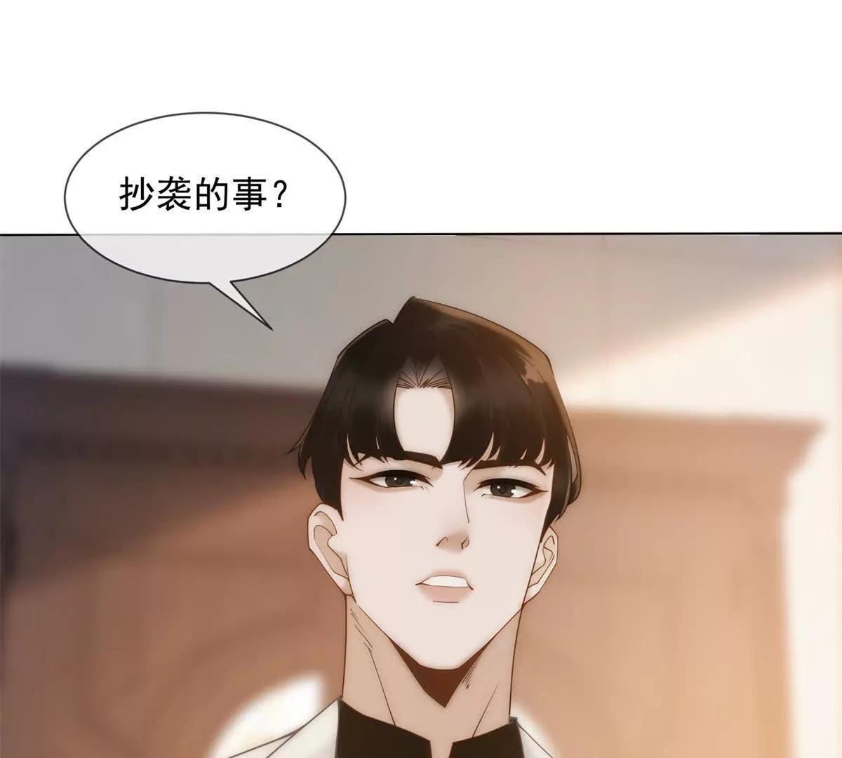 第51话 公开婚礼(1/4)-第52话