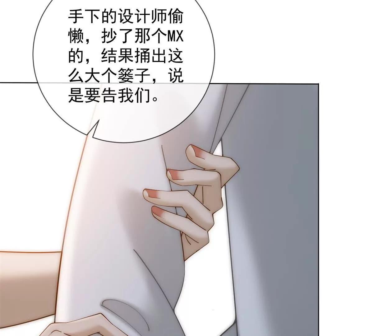 第51话 公开婚礼(1/4)-第52话