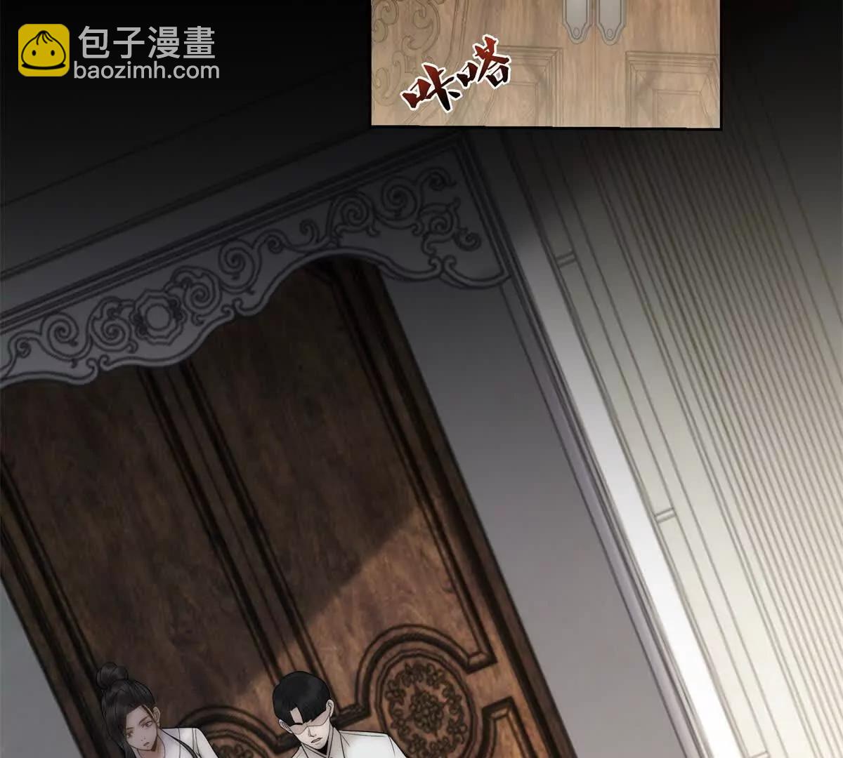 第51话 公开婚礼(1/4)-第52话