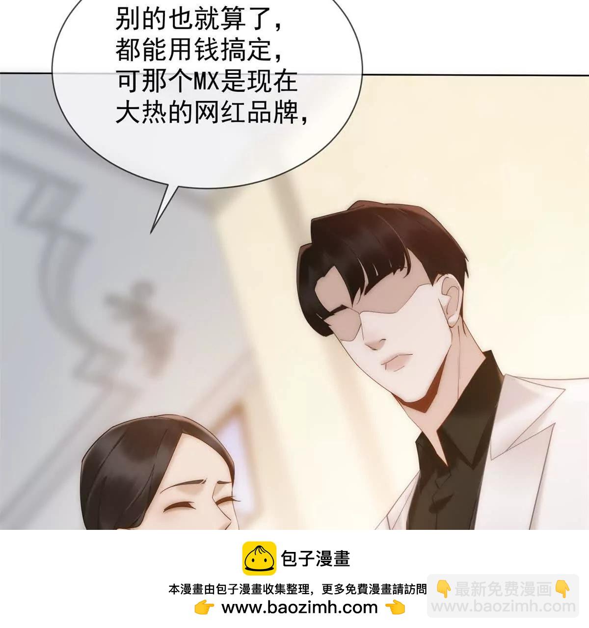 第51话 公开婚礼(1/4)-第52话