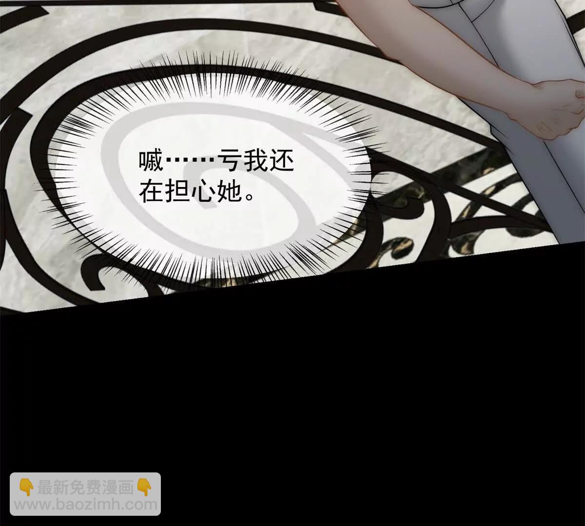 第51话 公开婚礼(1/4)-第52话