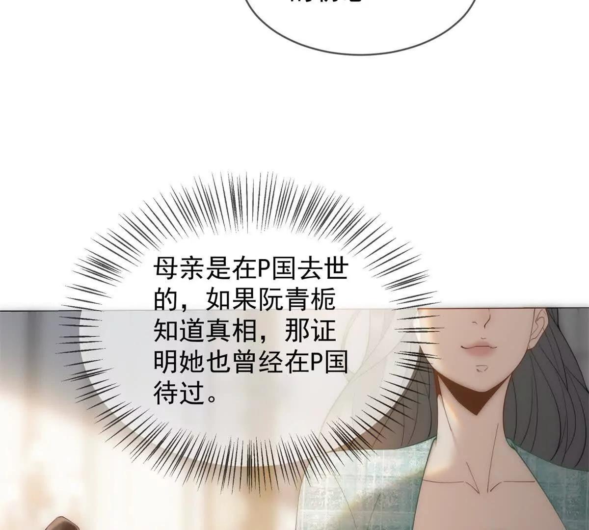 第53话 残酷真相(1/3)-第54话