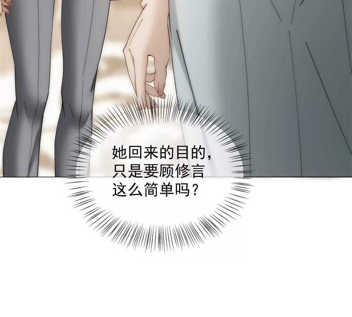 第53话 残酷真相(1/3)-第54话