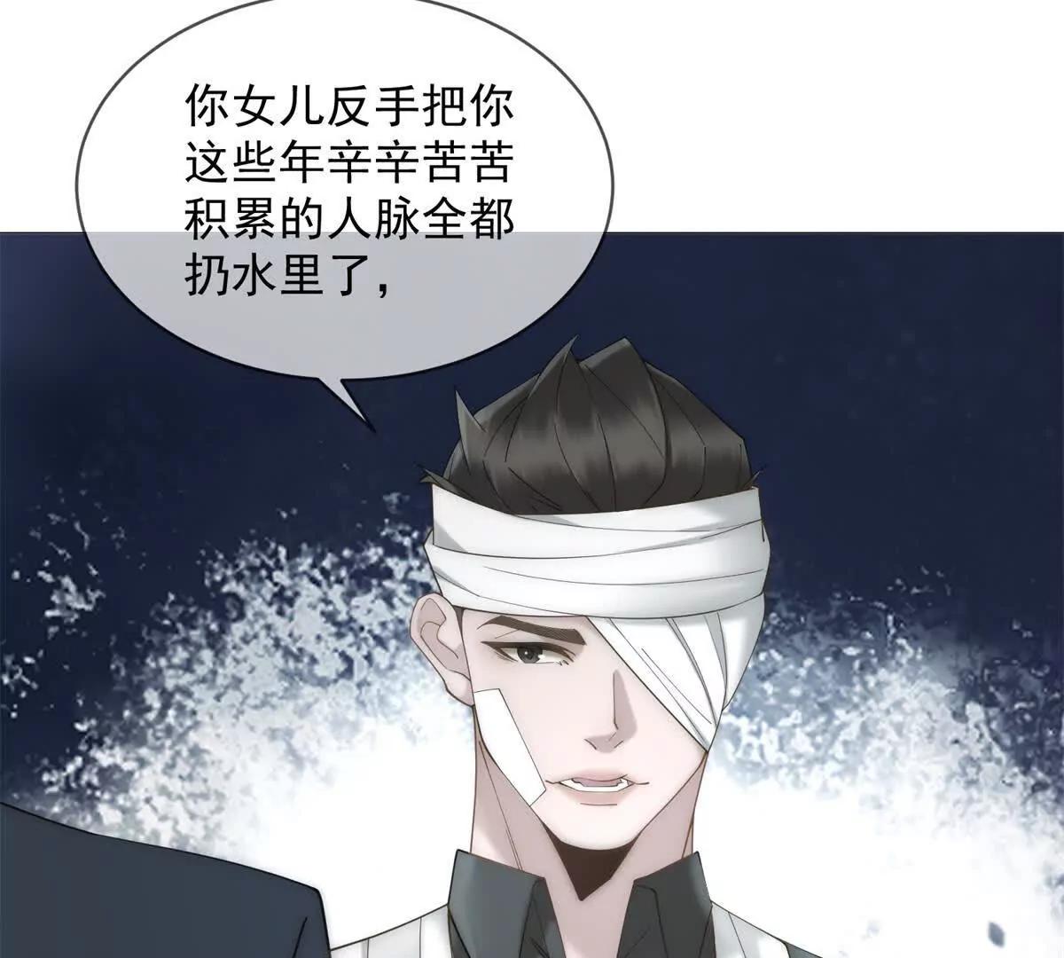 第53话 残酷真相(1/3)-第54话