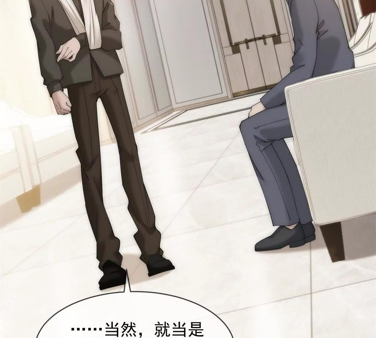 第53话 残酷真相(1/3)-第54话