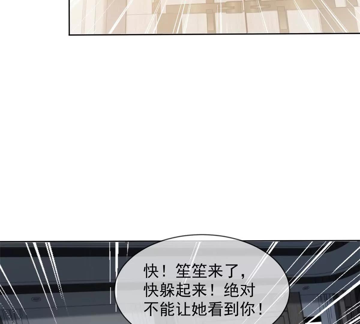 第53话 残酷真相(1/3)-第54话