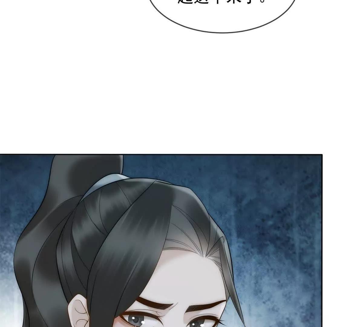 第53话 残酷真相(1/3)-第54话