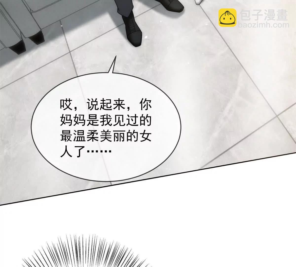 第53话 残酷真相(1/3)-第54话