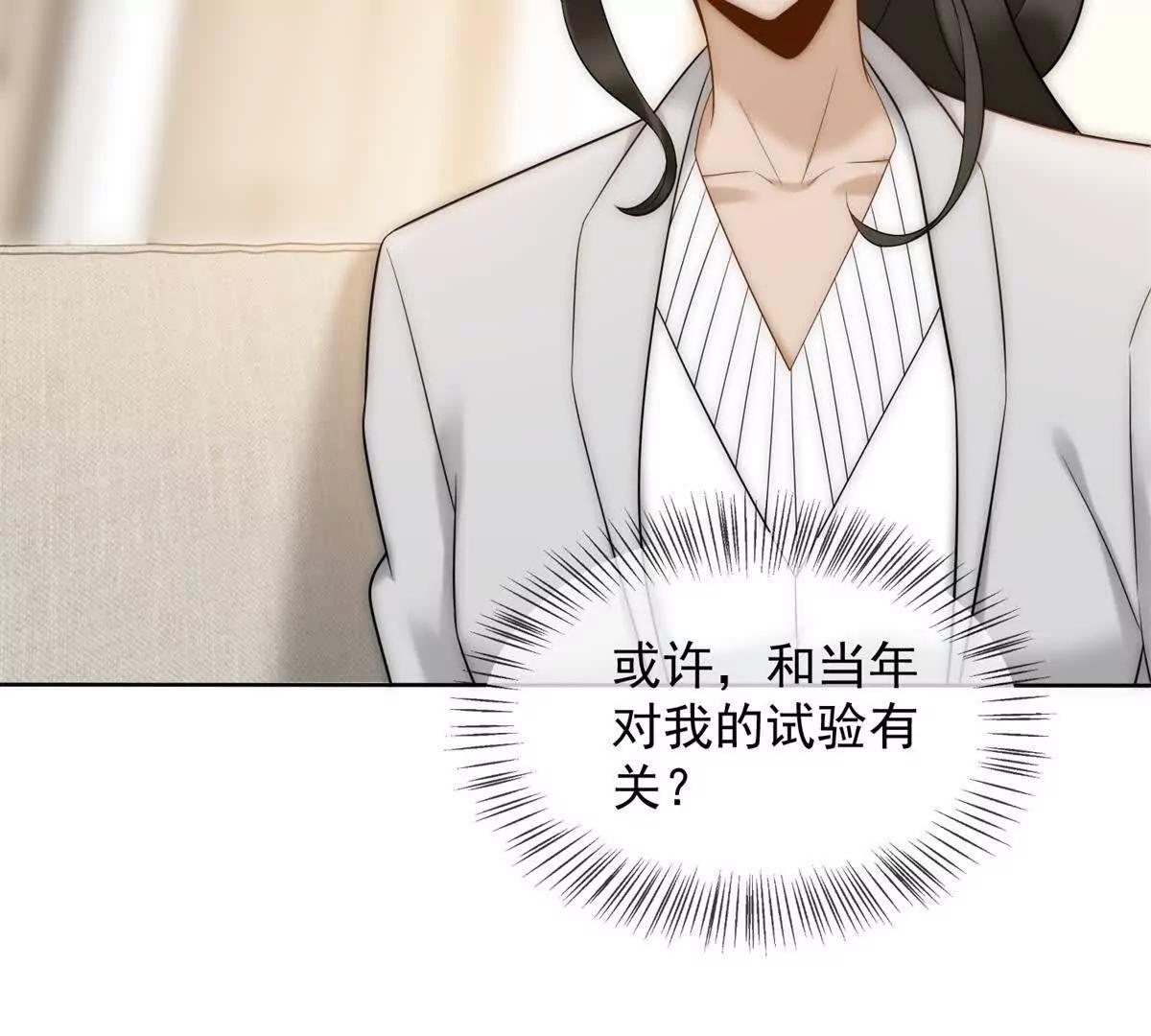 第53话 残酷真相(1/3)-第54话