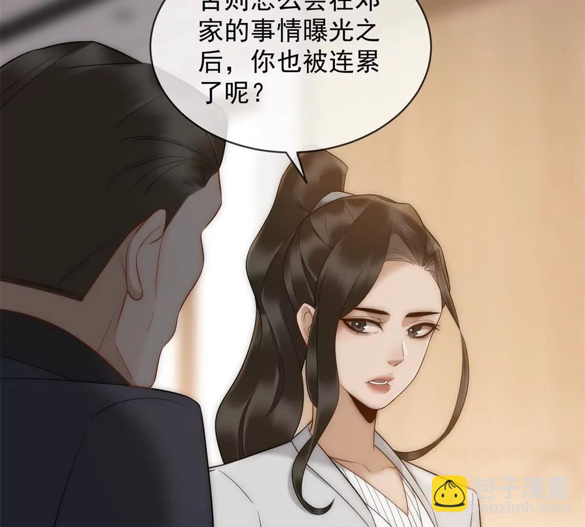 第53话 残酷真相(1/3)-第54话