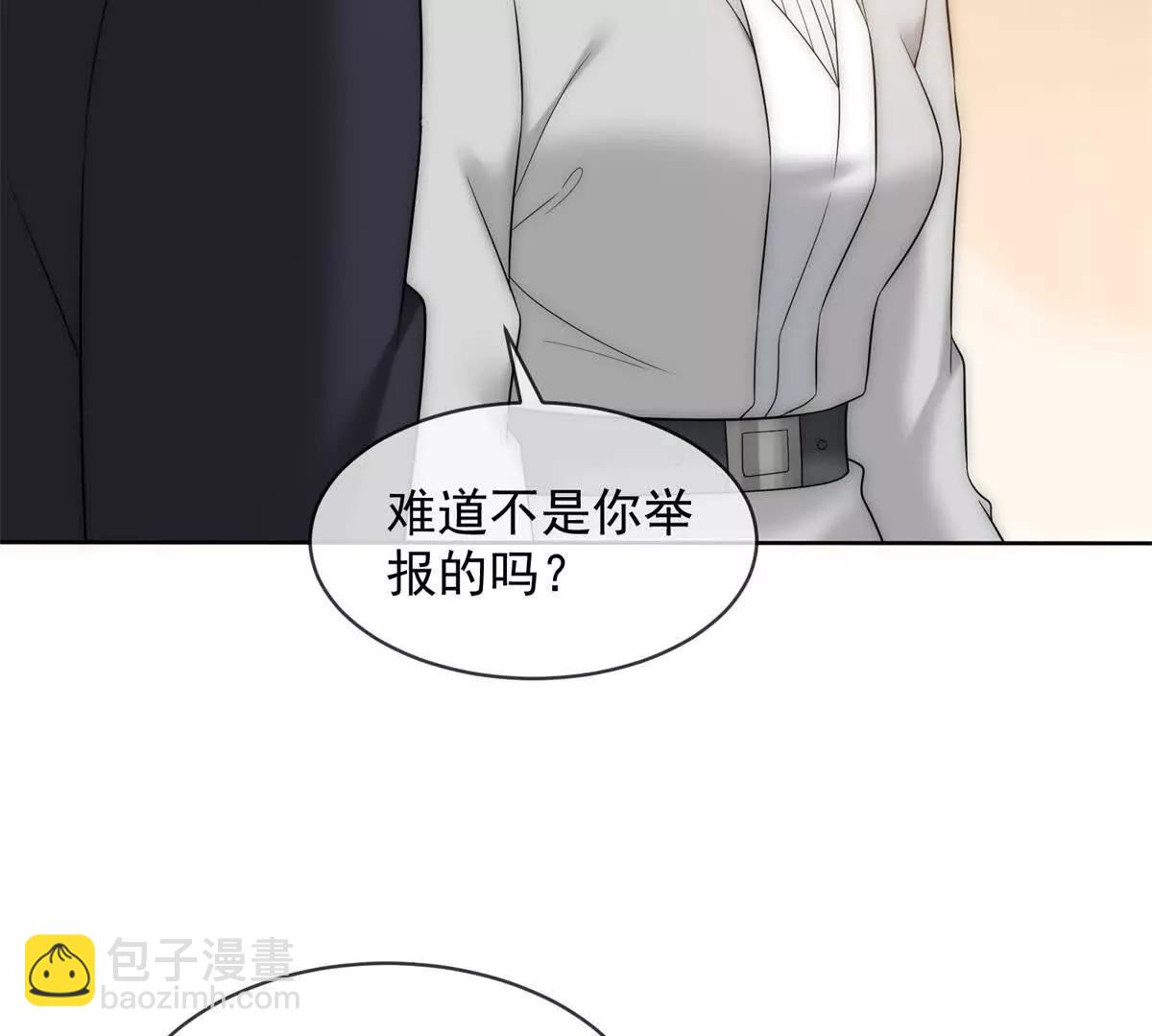 第53话 残酷真相(1/3)-第54话