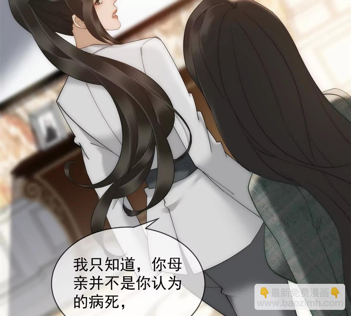 第53话 残酷真相(1/3)-第54话