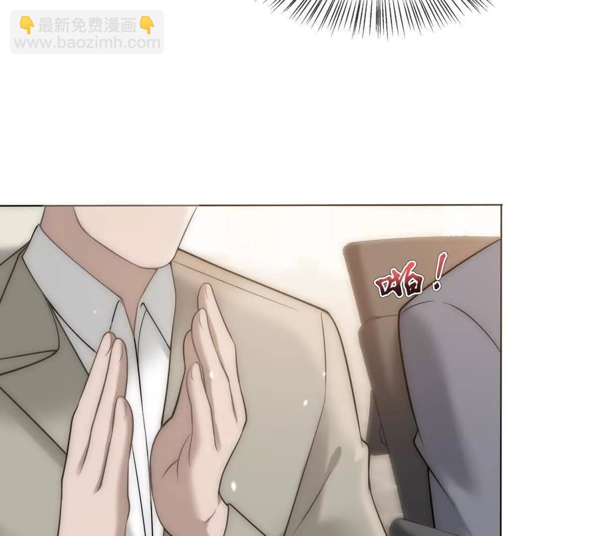 第55话 没有说出口的喜欢(1/3)-第56话