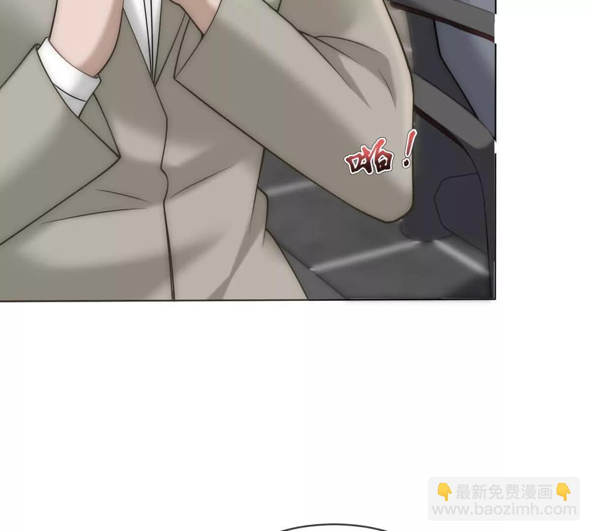 第55话 没有说出口的喜欢(1/3)-第56话