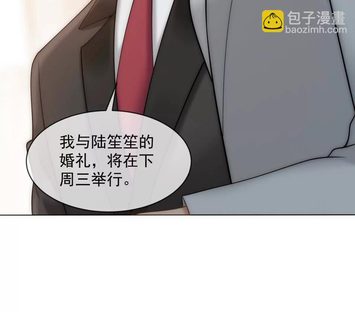 第55话 没有说出口的喜欢(1/3)-第56话