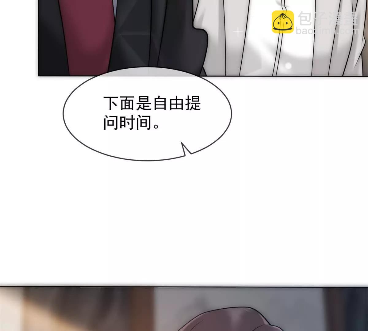 第55话 没有说出口的喜欢(1/3)-第56话