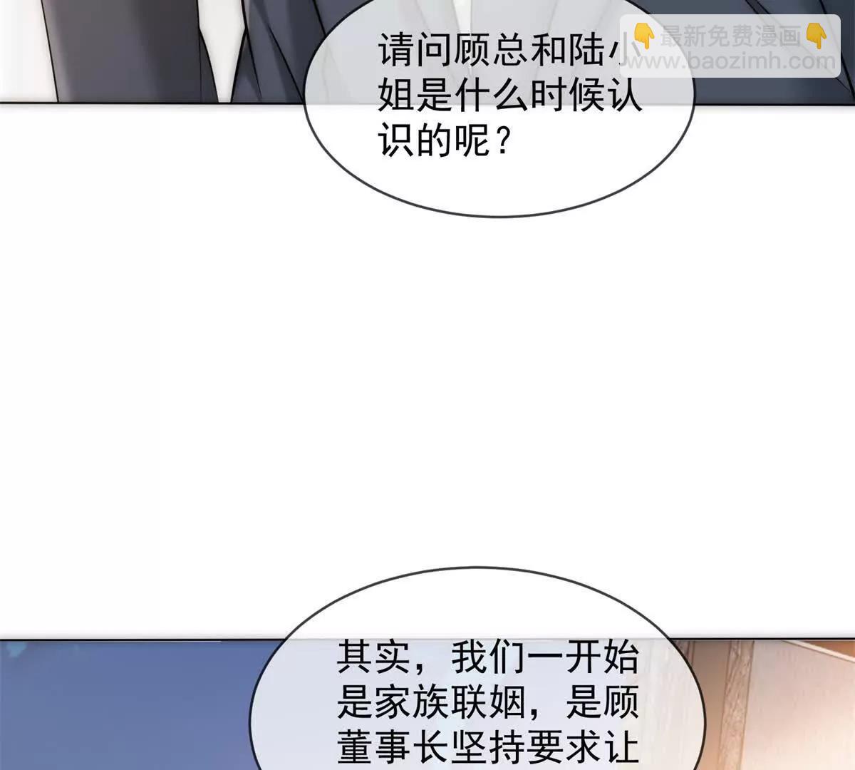 第55话 没有说出口的喜欢(1/3)-第56话