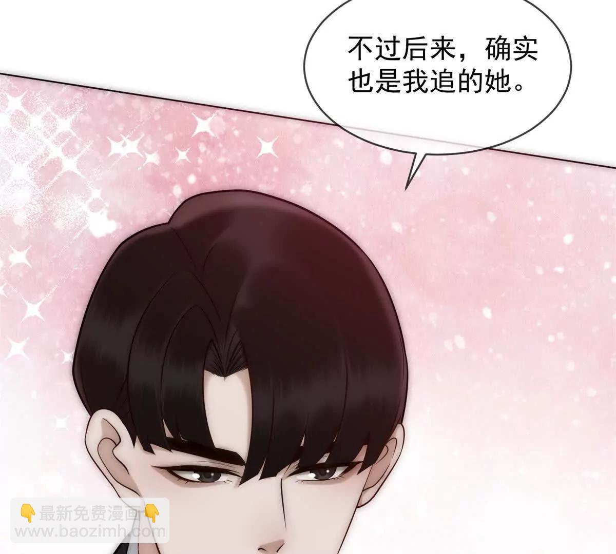 第55话 没有说出口的喜欢(1/3)-第56话