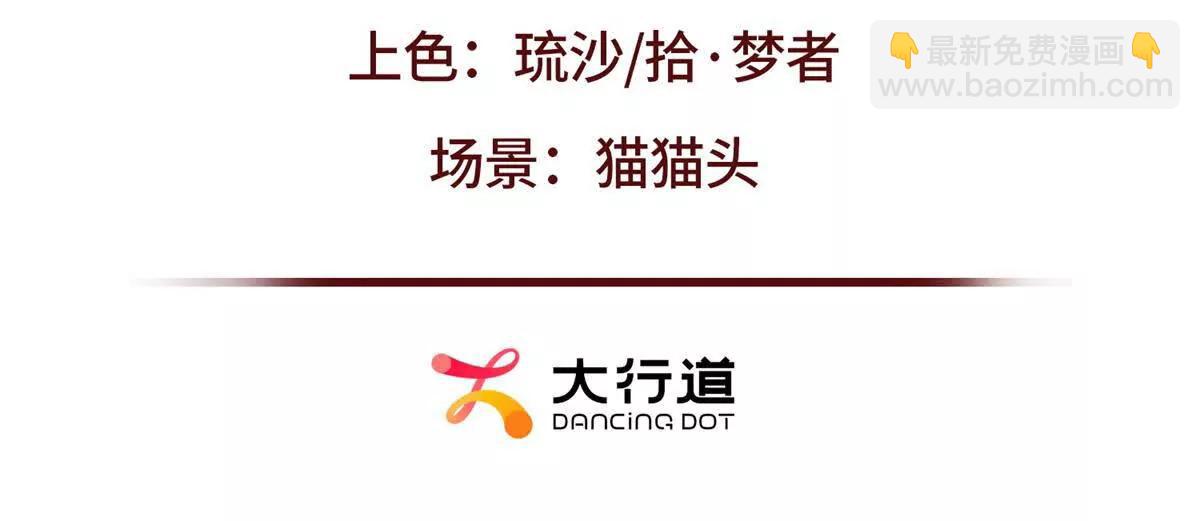 第55话 没有说出口的喜欢(1/3)-第56话