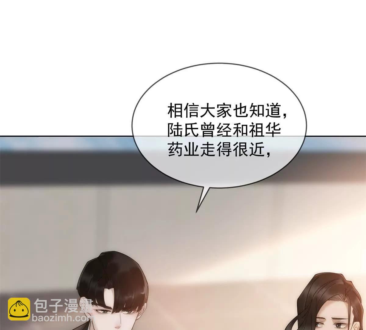 第55话 没有说出口的喜欢(1/3)-第56话