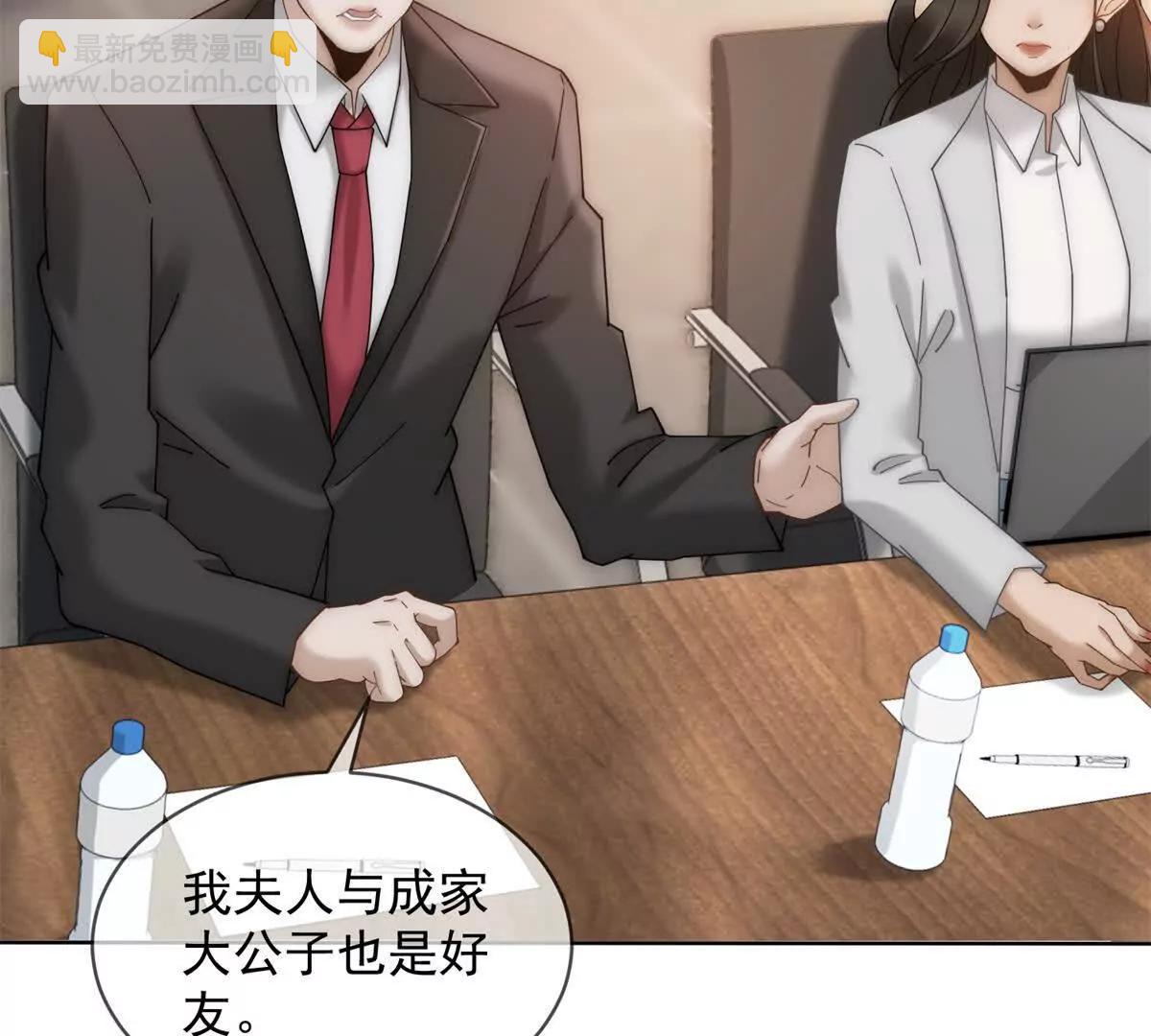 第55话 没有说出口的喜欢(1/3)-第56话