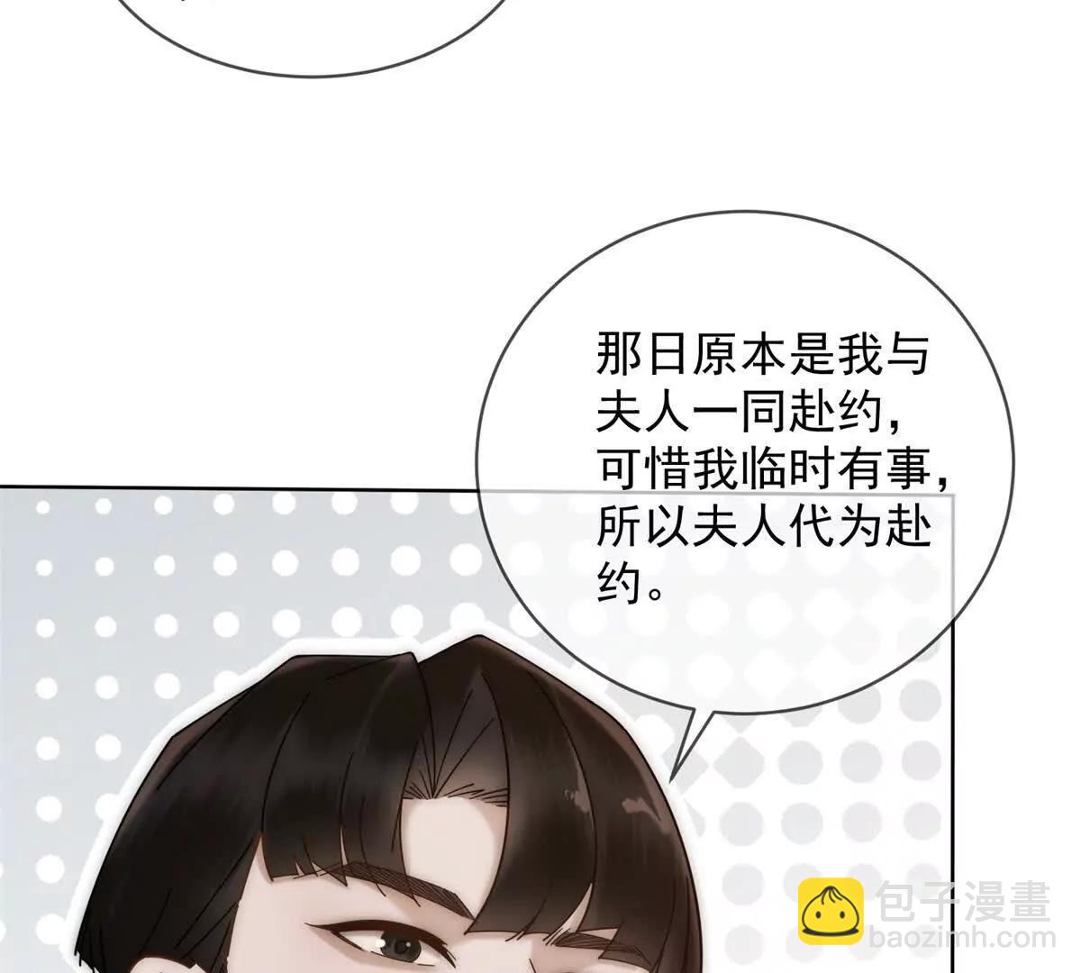 第55话 没有说出口的喜欢(1/3)-第56话