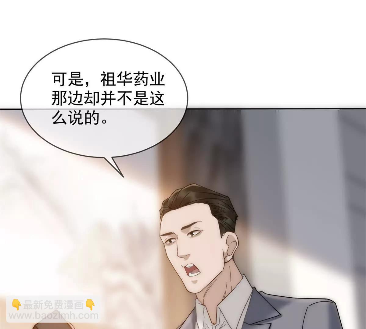 第55话 没有说出口的喜欢(1/3)-第56话