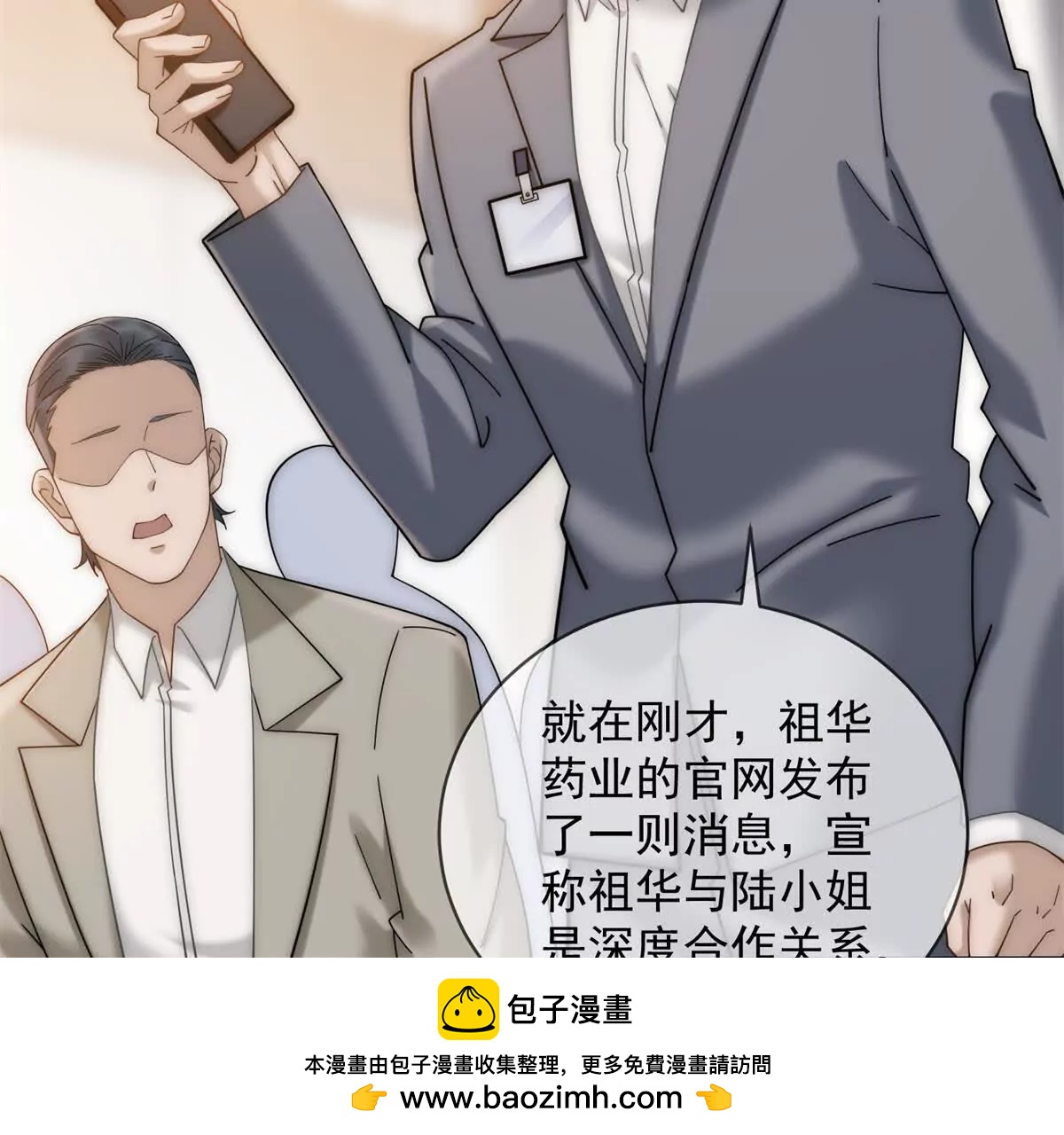 第55话 没有说出口的喜欢(1/3)-第56话