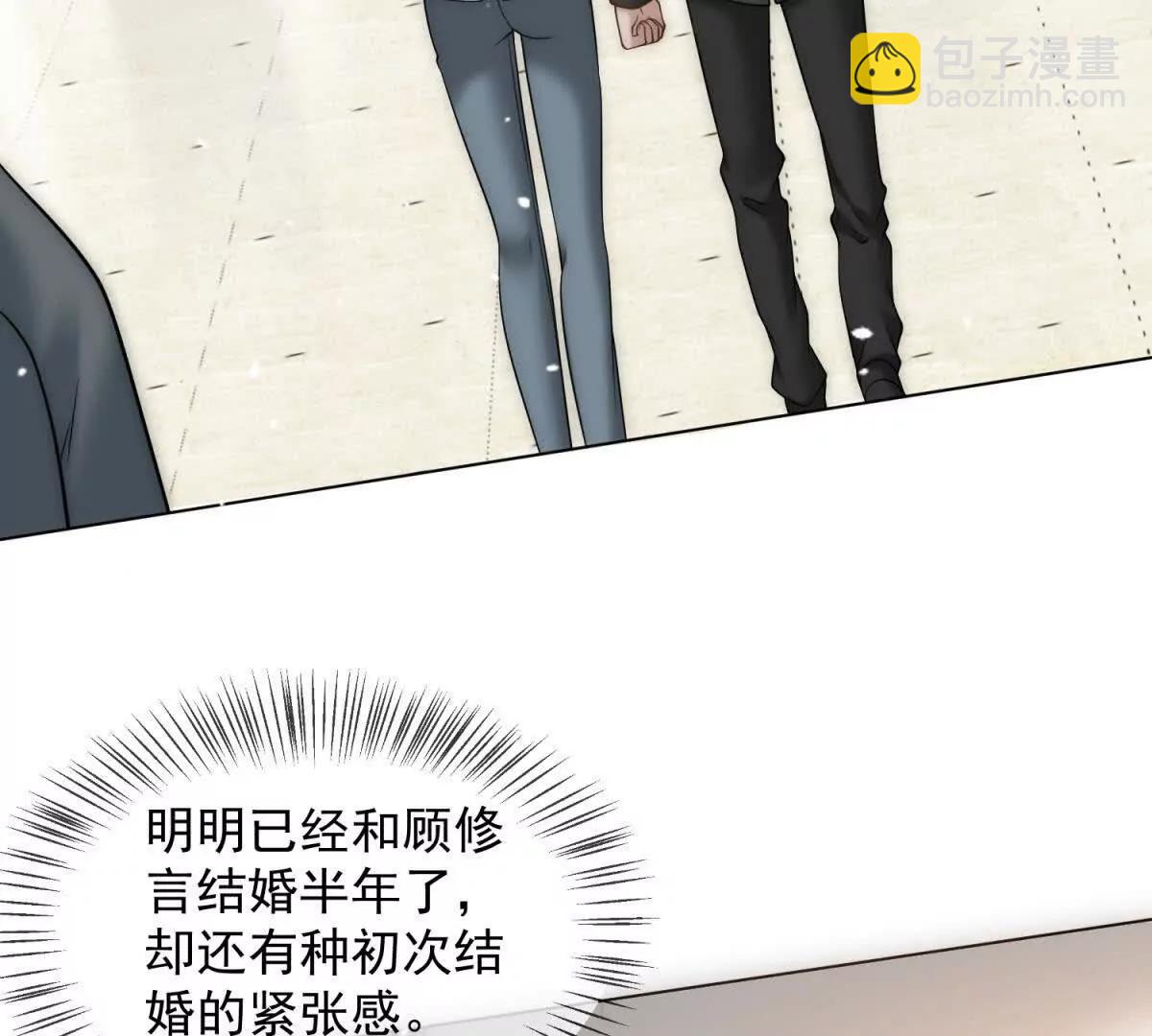 第55话 没有说出口的喜欢(1/3)-第56话