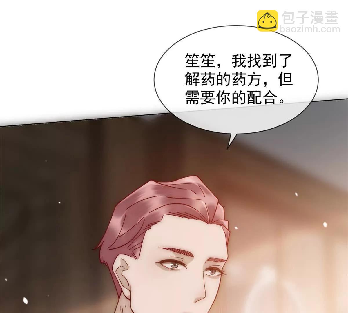 第57话 记忆回溯(1/3)-第58话