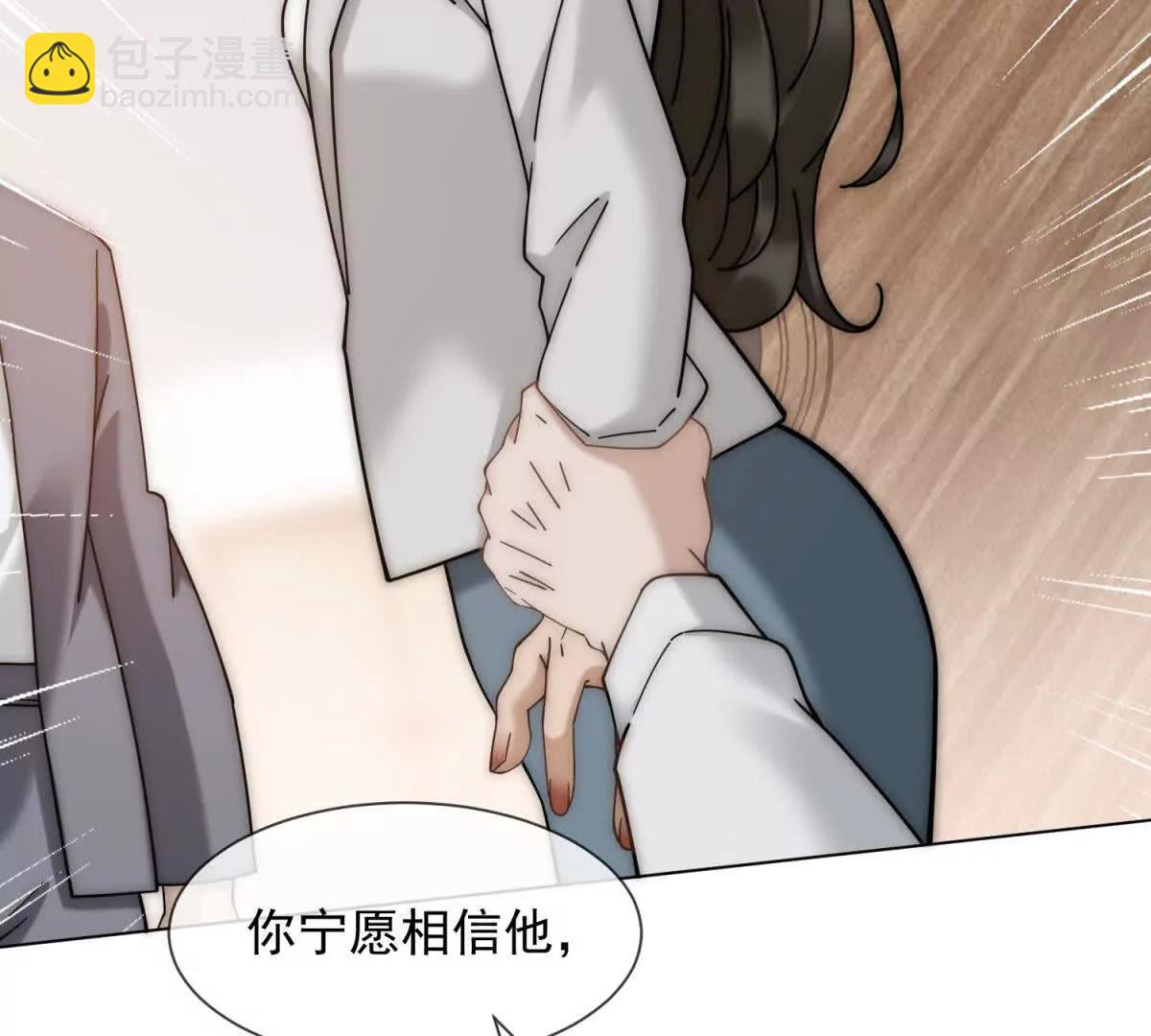 第57话 记忆回溯(1/3)-第58话