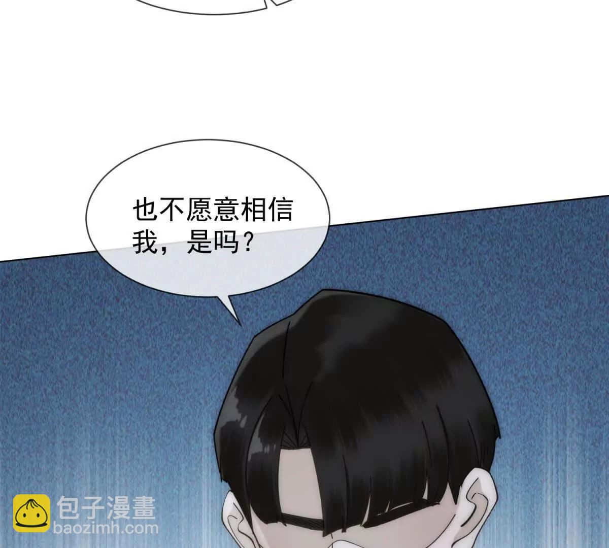 第57话 记忆回溯(1/3)-第58话